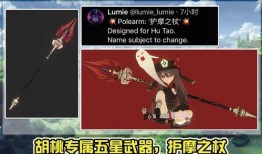 原神甘雨实战爆料视频,揭秘原神新角色强大输出技巧