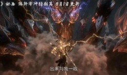 石昊最新爆料动漫视频,揭秘动漫世界背后的神秘力量