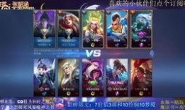 王者嬴政爆料视频,王者之巅，神秘帝王再临