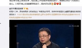 罗永浩最新爆料视频,揭秘科技行业新动态与未来趋势