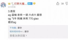 王者圈内爆料怎么看的,游戏内幕大起底