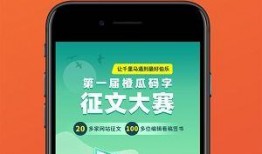 吃瓜投稿小说免费阅读,免费阅读吃瓜投稿小说大揭秘