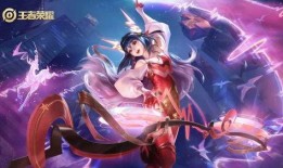 王者最新皮肤爆料无双怎么获得,王者峡谷独享尊贵荣耀