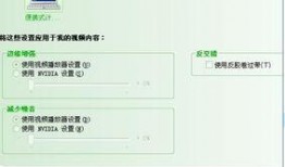 做爆料机器怎么调视频,视频生成调校技巧全解析