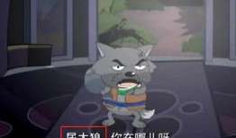 二叔爆料灰太狼视频,灰太狼视频背后的惊人真相
