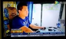 廊坊男孩爆料新闻视频播放,揭秘事件背后真相