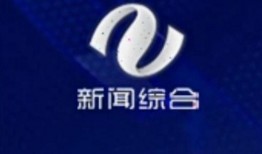 株洲新闻爆料电话,倾听民声，守护城市脉搏