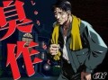 臭作动画在线观看,一场颠覆视觉的在线观看盛宴