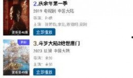 枫丹预告爆料最新消息视频,全新游戏内容大揭秘，敬请期待！