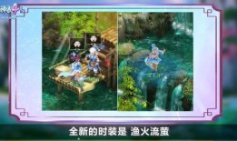 神武4最新爆料,神秘势力崛起，奇幻冒险再启航