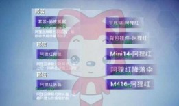 吃鸡最新军需爆料11月,吃鸡战场新装备，等你来战！