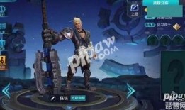 新英雄爆料最新进展图片,揭秘神秘角色背后的独特魅力与技能解析