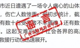 广西事件爆料最新消息