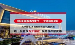 德州楼市爆料新闻报道,揭秘楼市动态，探寻房价走势