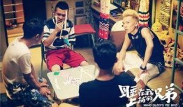 睡在我上铺的兄弟在线观看,跟随睡在我上铺的兄弟，共度难忘时光