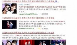 东谷最新爆料新闻事件是什么,揭秘惊天新闻事件内幕
