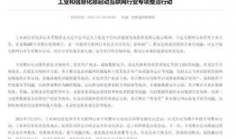新闻爆料计划怎么写范文
