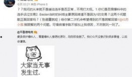 吃瓜最新事件爆料无锡