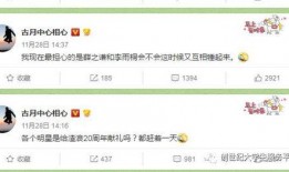 娱乐吃瓜酱赚钱,揭秘网络红人如何轻松月入过万