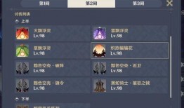 原神最新爆料4.5,神秘新角色揭晓，探索未知领域，开启奇幻冒险之旅