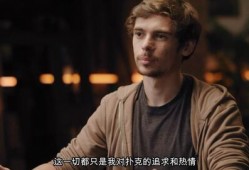 余庆伟舍友爆料了吗视频,视频内容深度解析