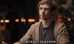 余庆伟舍友爆料了吗视频,视频内容深度解析