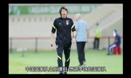 中国国家队主厨爆料视频,中国国家队备战背后的美食故事