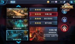 王者大师爆料视频下载安装,下载安装全攻略