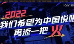 中国巅峰说唱爆料视频完整版,完整版爆料视频深度解析