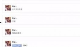光威最新爆料,揭秘未来科技新篇章