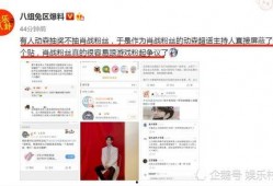爆料娱乐博主是谁,爆料娱乐博主的真实身份大起底！
