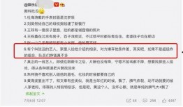 爆料吃瓜视频在线,幕后真相大曝光！
