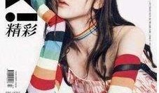 娱乐圈吃瓜封面图片,封面图片背后的惊人真相