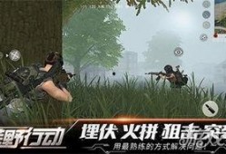 荒野行动最新活动爆料,神秘宝藏等你来寻，挑战极限，赢取丰厚奖励！