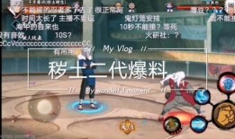 在哪看火影爆料直播视频