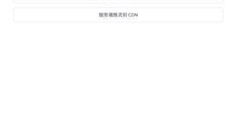 现场连麦爆料怎么弄的视频,轻松掌握视频剪辑技巧