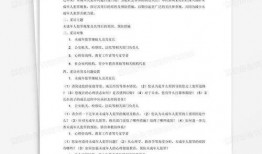 新闻爆料计划怎么写范文