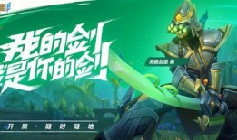 lol手游船长最新爆料,技能升级，海洋霸主再掀风浪！