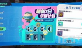 砸金蛋蛋仔派对最新爆料,砸金蛋狂欢来袭！蛋仔派对最新爆料揭秘