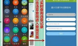 怎么编辑爆料视频照片,轻松打造高质量爆料内容