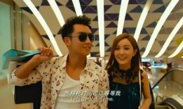 前任二在线观看