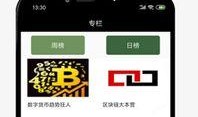 热点爆料黄金的视频,热点爆料视频深度解析