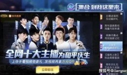 八卦主播最新爆料小鬼子,小鬼子背后的惊人真相