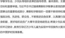 最新时政爆料,揭秘最新政策动向与影响