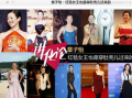 爆料陶喆事件视频大全集,揭秘娱乐圈风云变幻