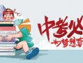 西安老刘爆料视频最新消息,揭秘事件背后惊人真相