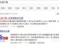 热点爆料今日榜单查询,哪些事件引发网友热议？