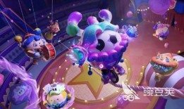 蛋仔派对皮肤爆料视频下载,炫酷造型引期待，揭秘神秘角色背后的故事