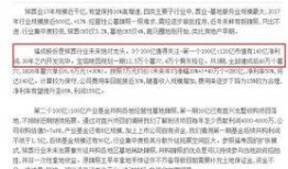 社会八卦最新爆料新闻报道,明星恋情疑云再起，真相即将揭晓