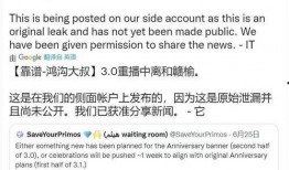 岩舅最新爆料,娱乐圈幕后真相大曝光！